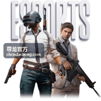 尊龙官方品牌首页